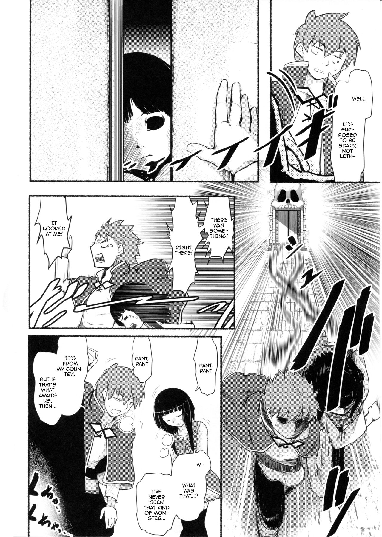 Meguicha 6 - Page 19