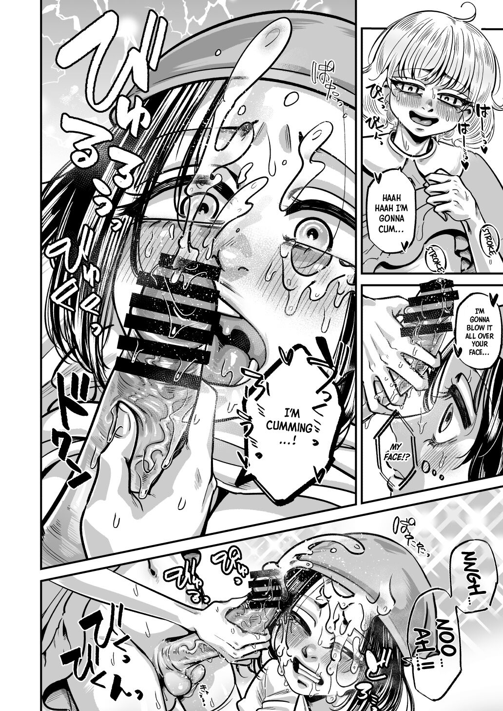 Kawaii bokunara yurusareru - Page 26