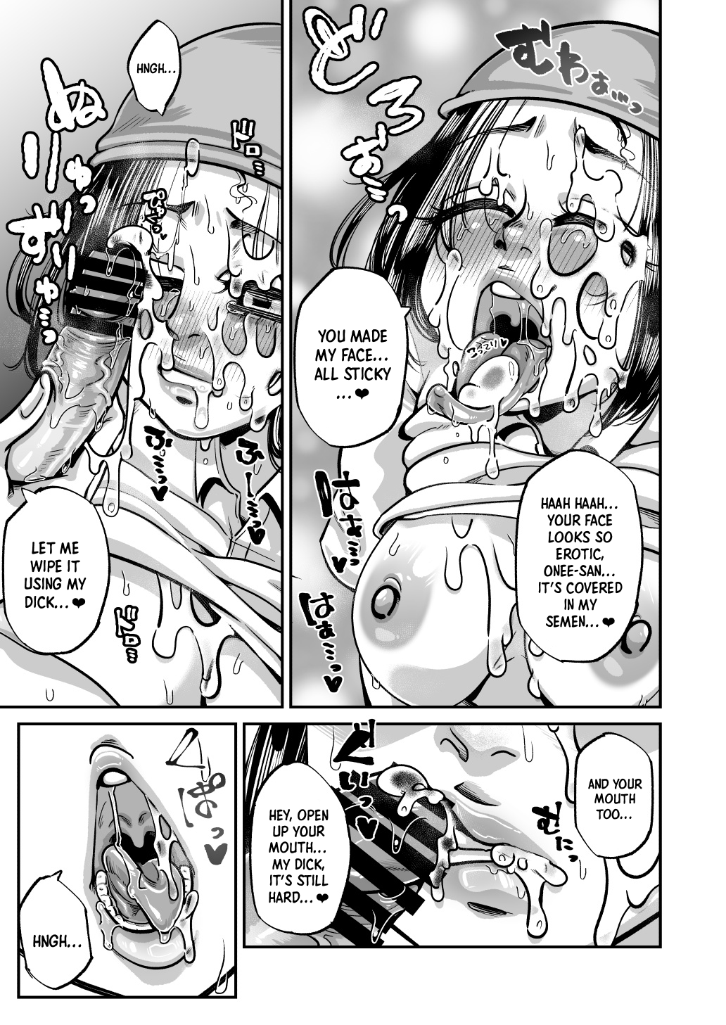 Kawaii bokunara yurusareru - Page 27