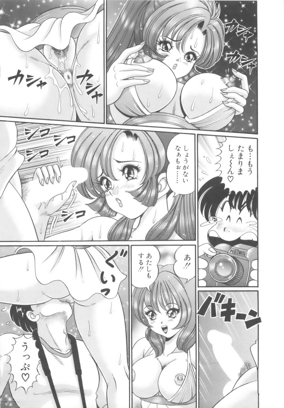 Kanojo no Ecchi Nikki - Her Sexy Diary - Page 128