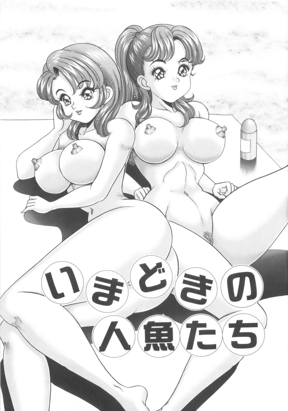 Kanojo no Ecchi Nikki - Her Sexy Diary - Page 136