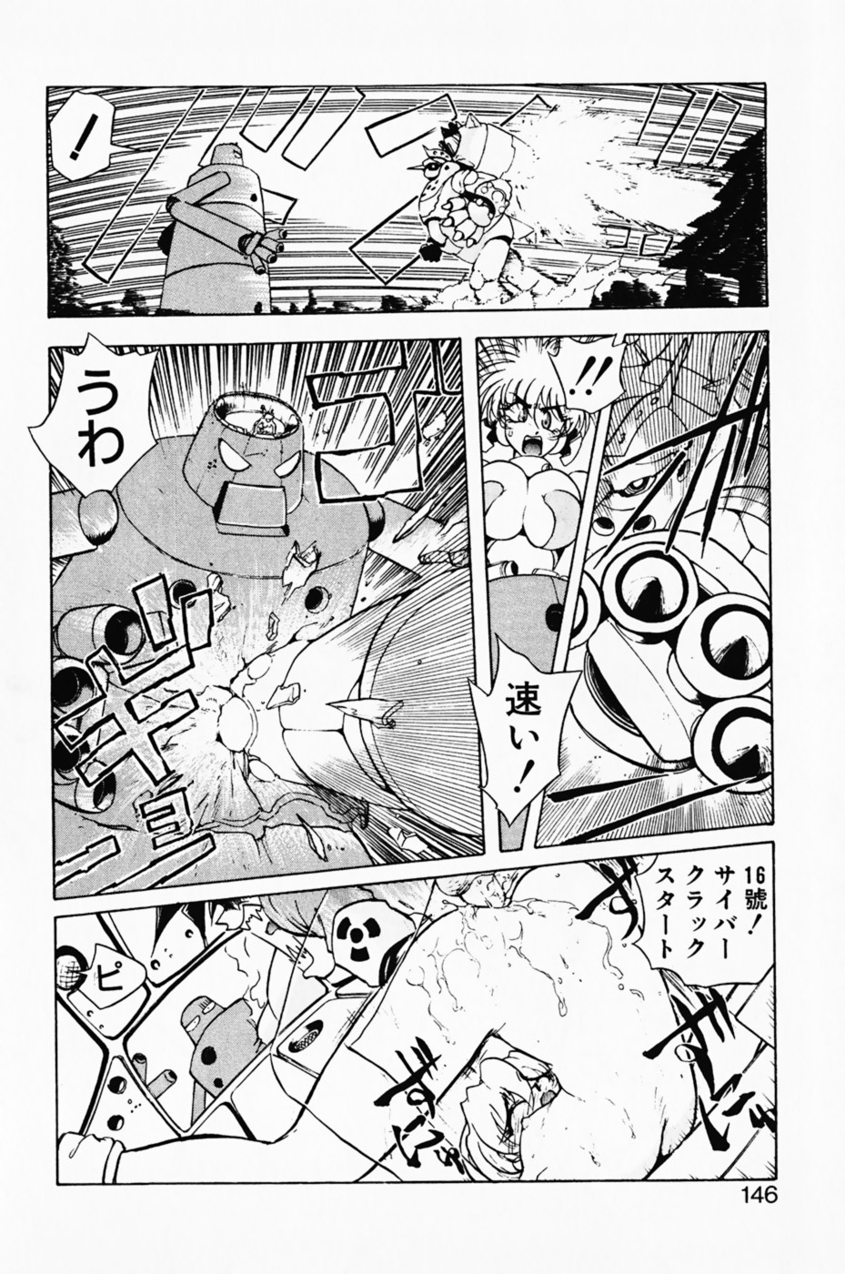 Manana Trap's - Page 150