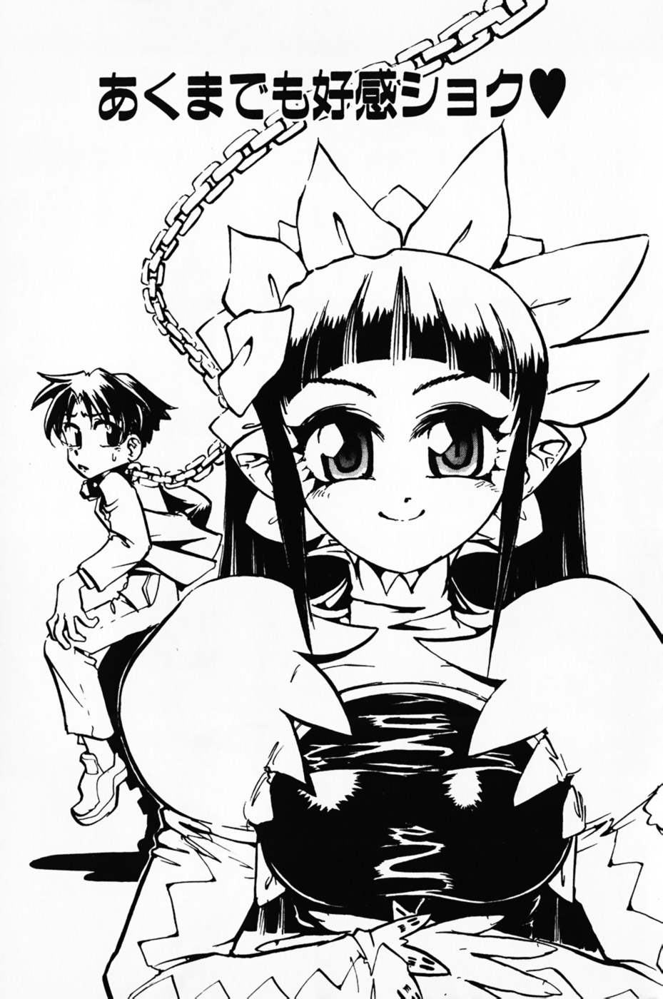 Manana Trap's - Page 163