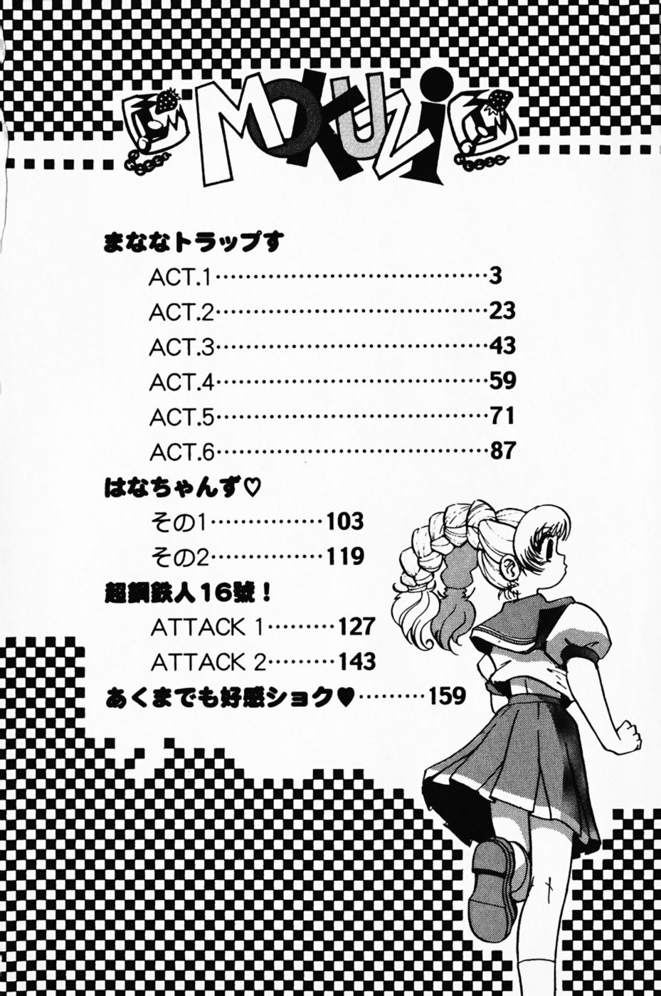 Manana Trap's - Page 6