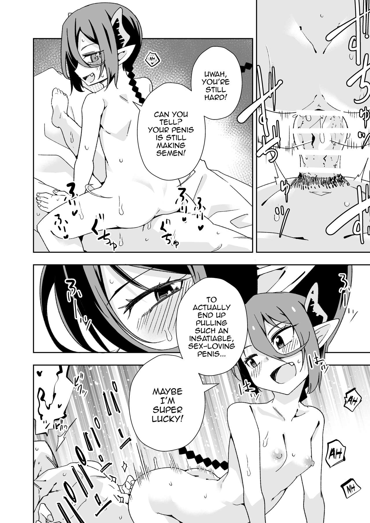 Koakuma no Koaku-chan 0 - Page 23