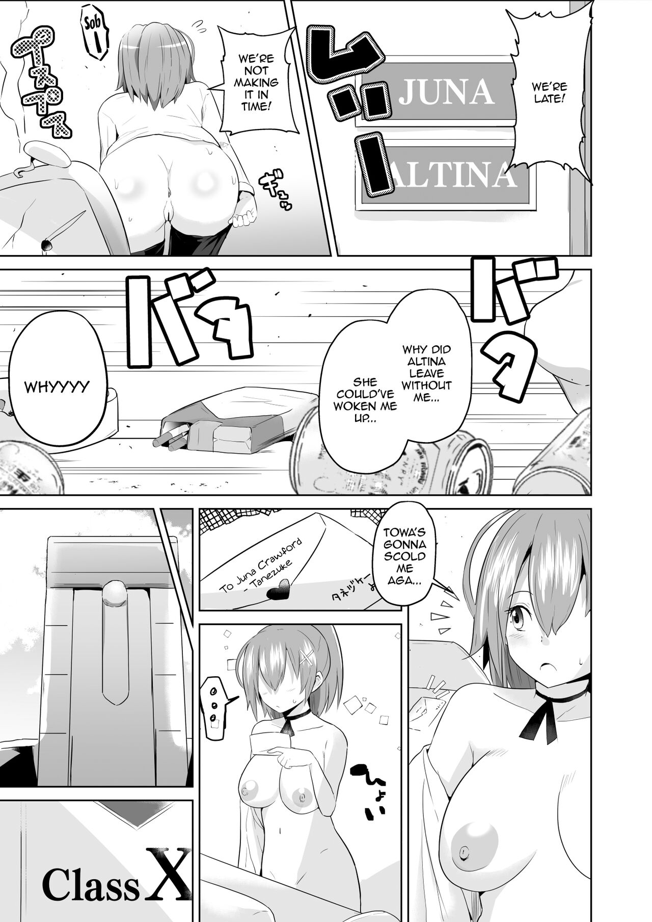 Saimin no Kiseki Shin VII Hen - Page 32