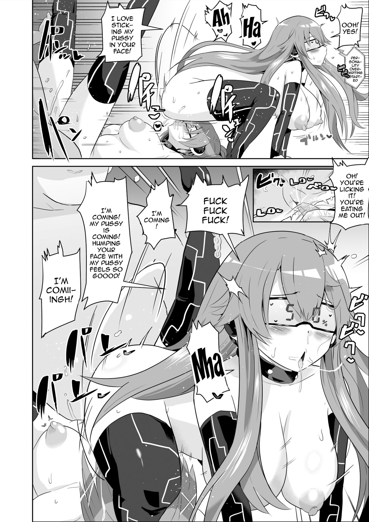 Saimin no Kiseki Shin VII Hen - Page 39