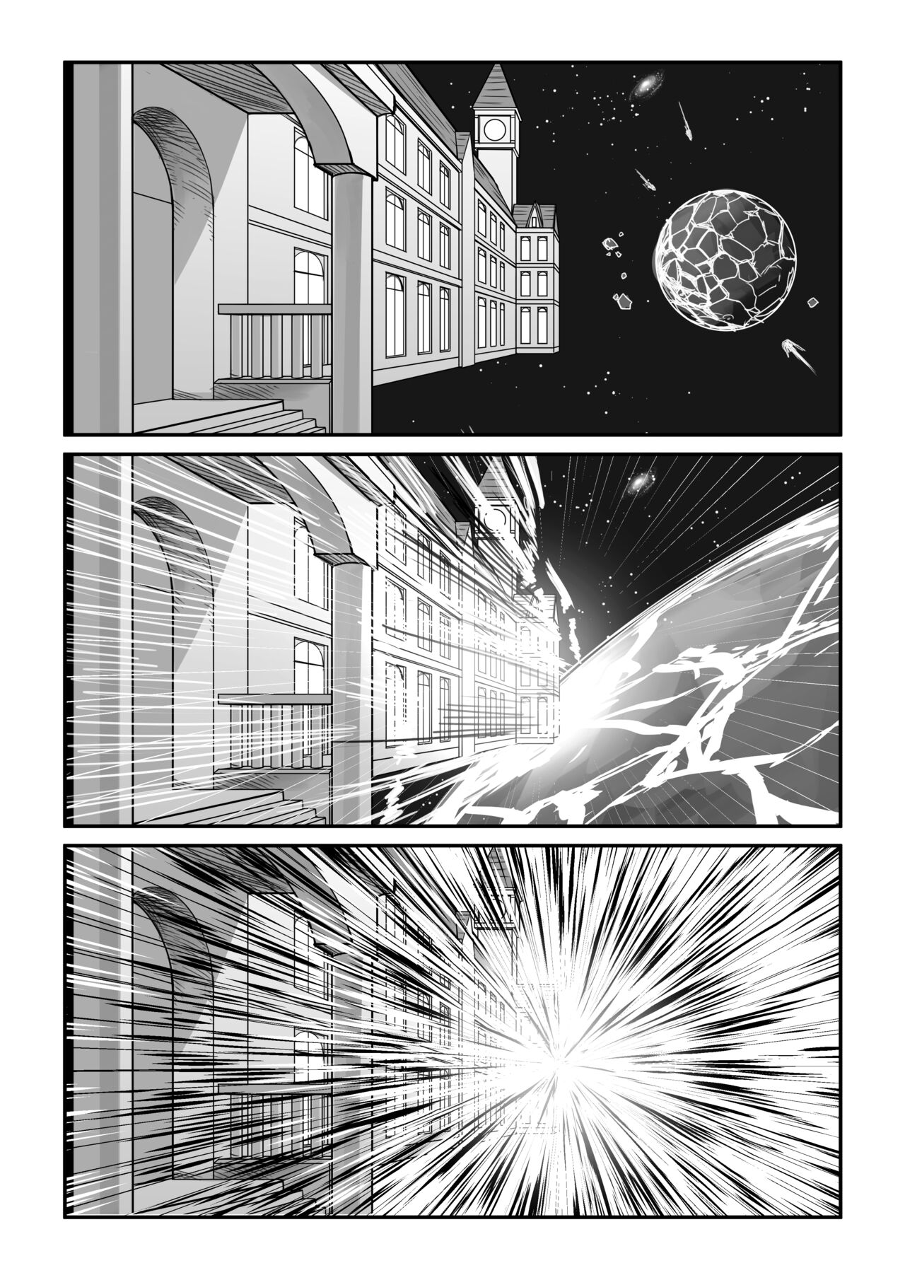 Koumakan wa Bakuhatsu Shinai - Page 65