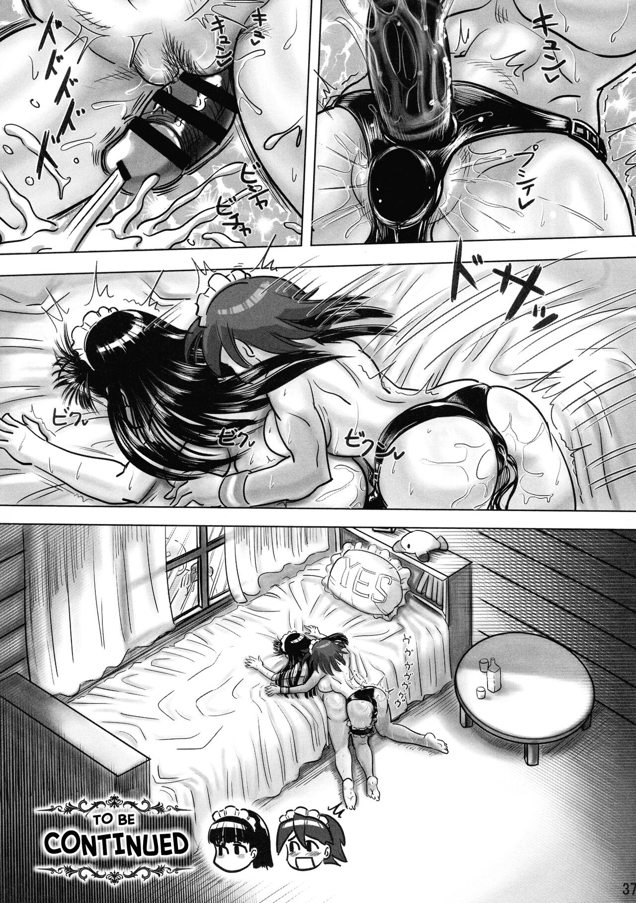 AKUCHINNPO VS KIAISAN - Page 36
