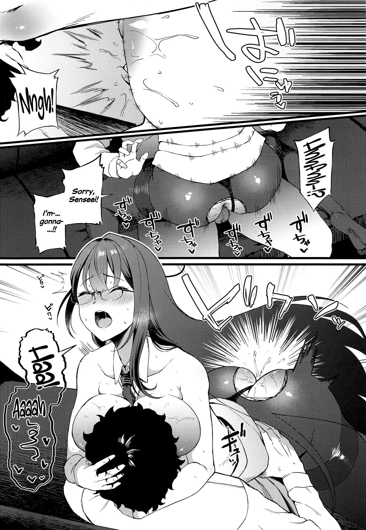 Nanakami Rin wa Hatsujouki - Page 13