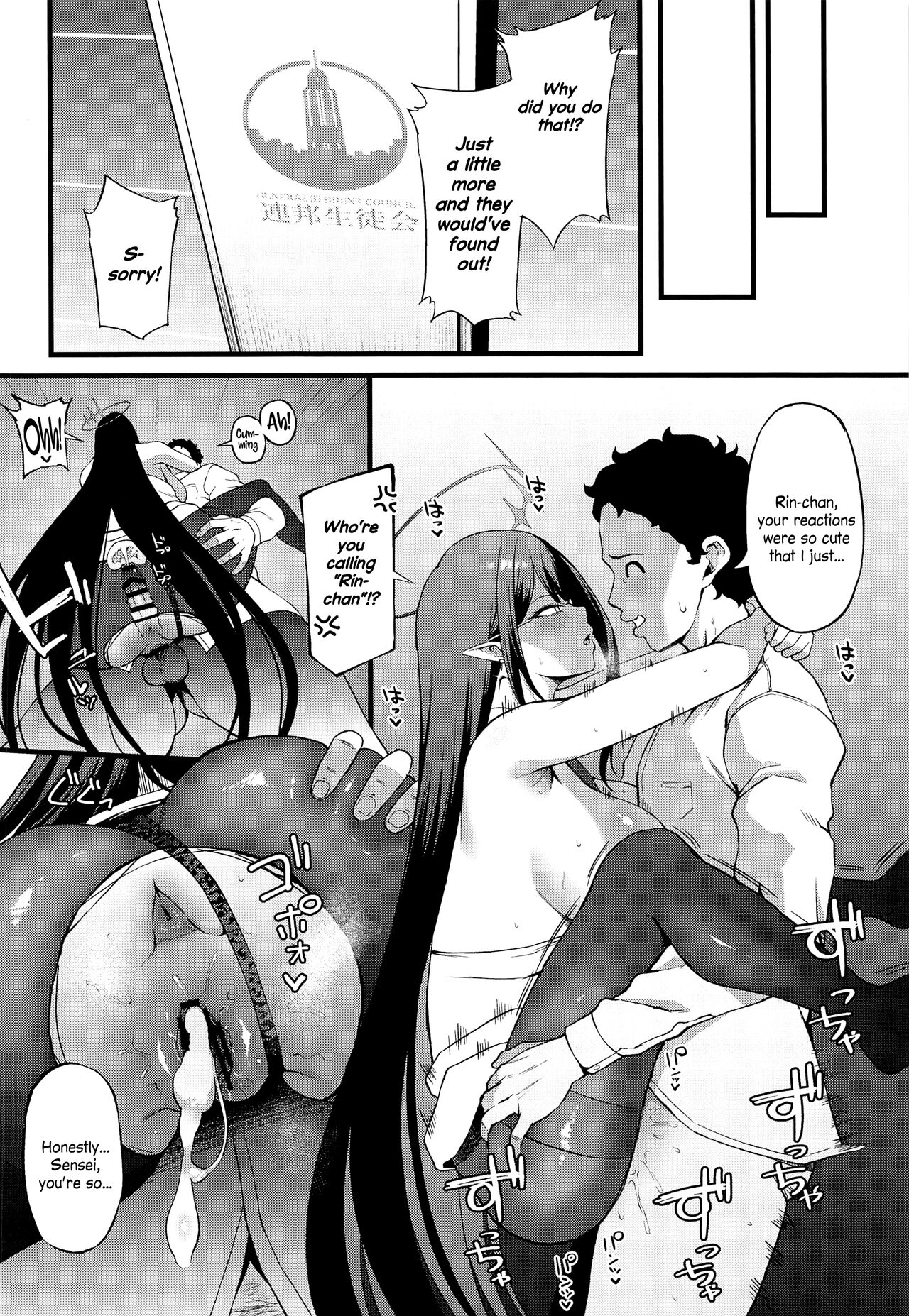 Nanakami Rin wa Hatsujouki - Page 21