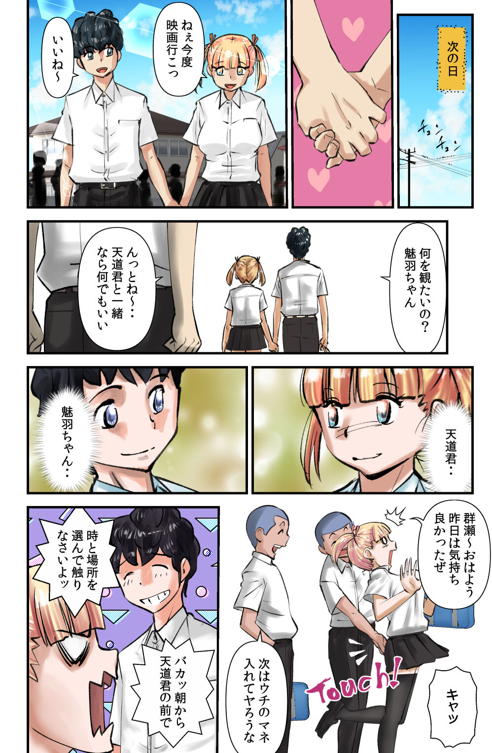 Preview page 8