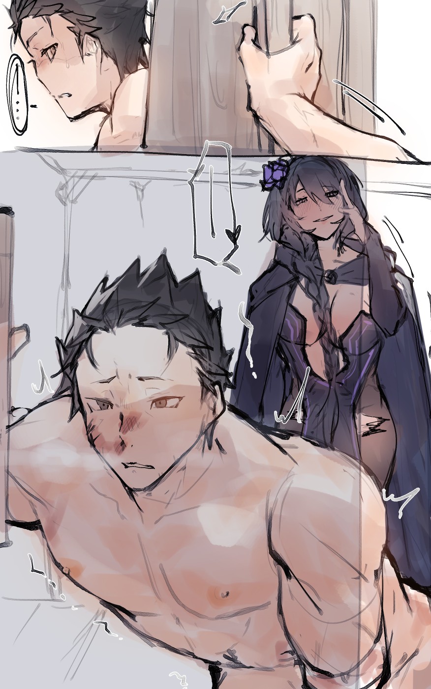 Aganau IF Subaru x Elsa - Page 9