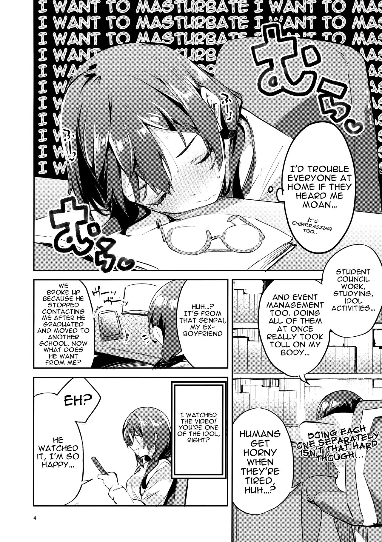 Daisuki Kinshi - Page 3