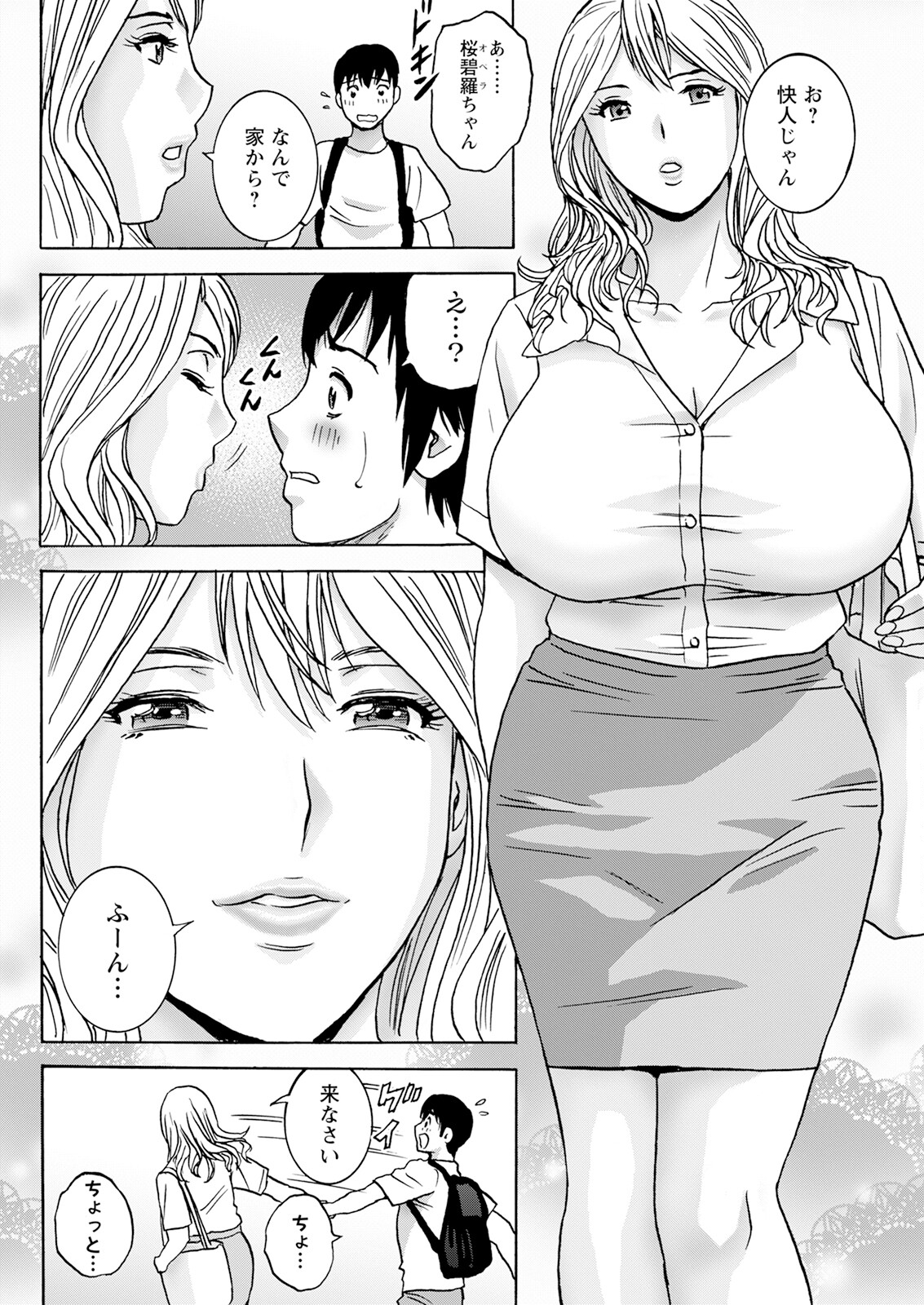 Action Pizazz 2024-09 - Page 280