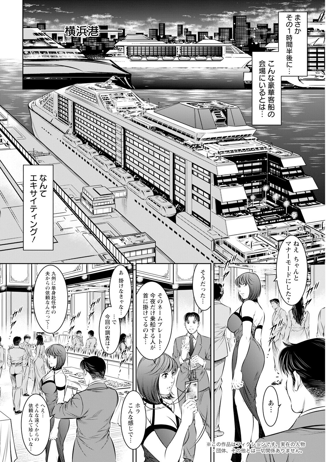 Action Pizazz 2024-09 - Page 350