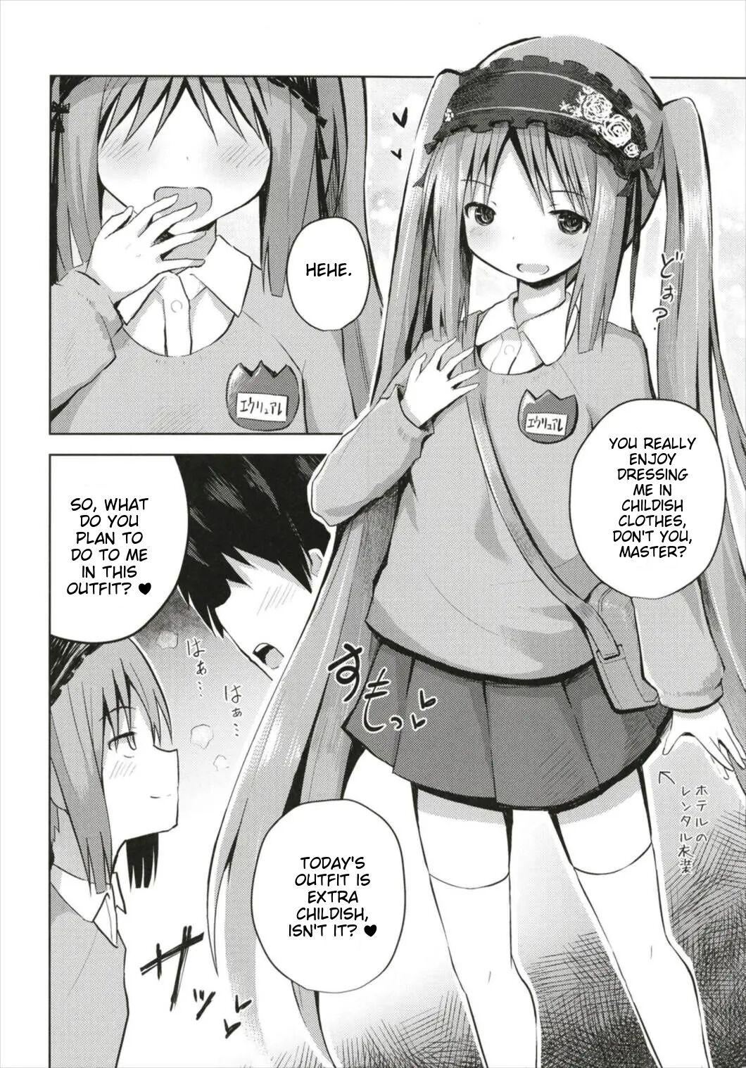 Megami-sama (Mama) to Dokidoki Shasei Seikatsu - Page 16