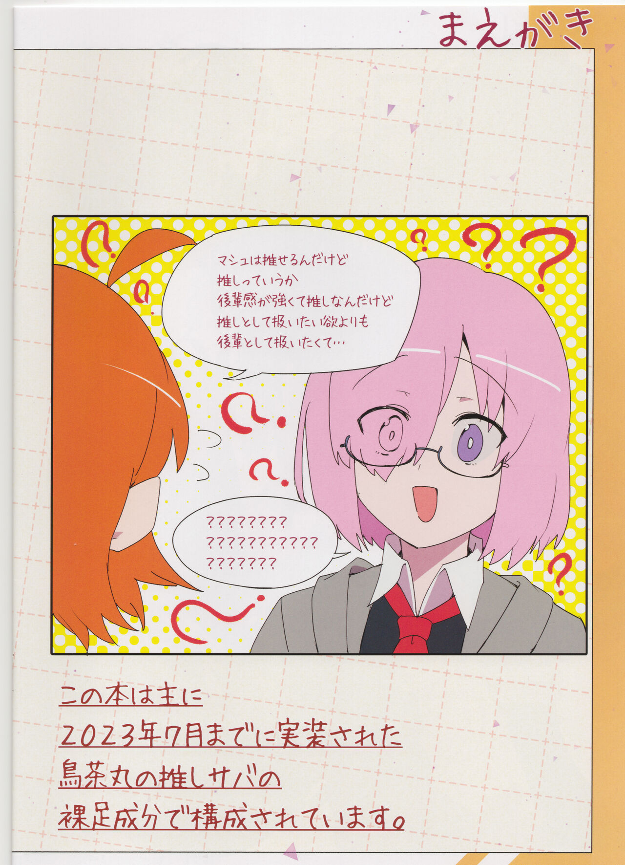Preview page 3
