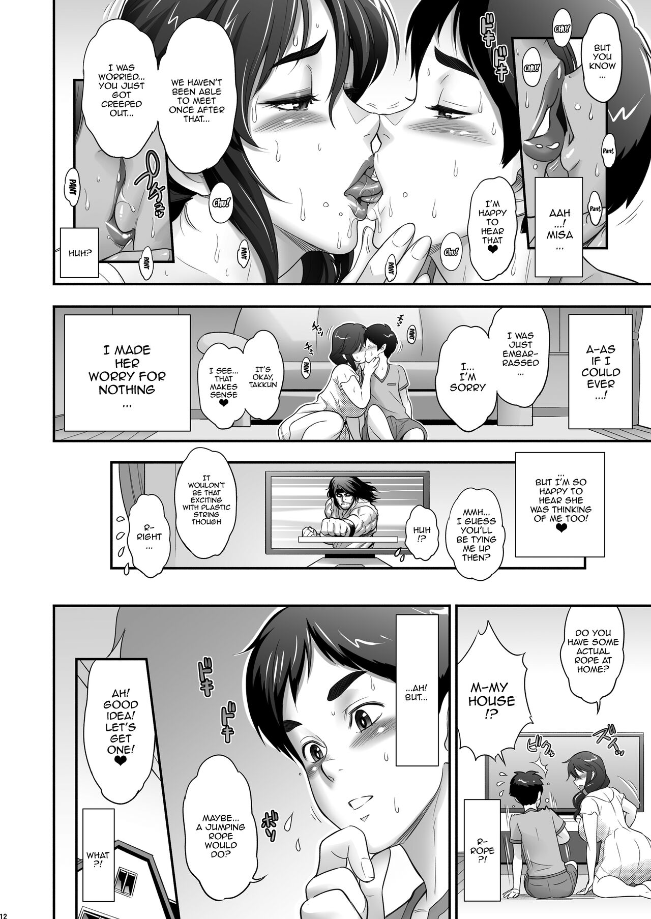 Nihon Otonari no Oku-sama no Himitsu 2 - Page 11