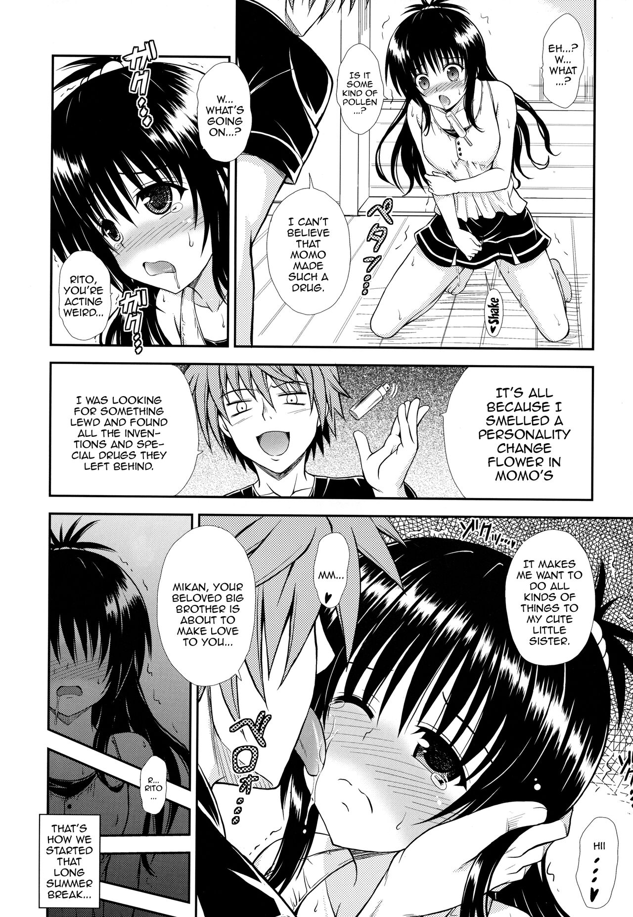Onii-chan ga Kirechaimashita... - Page 3