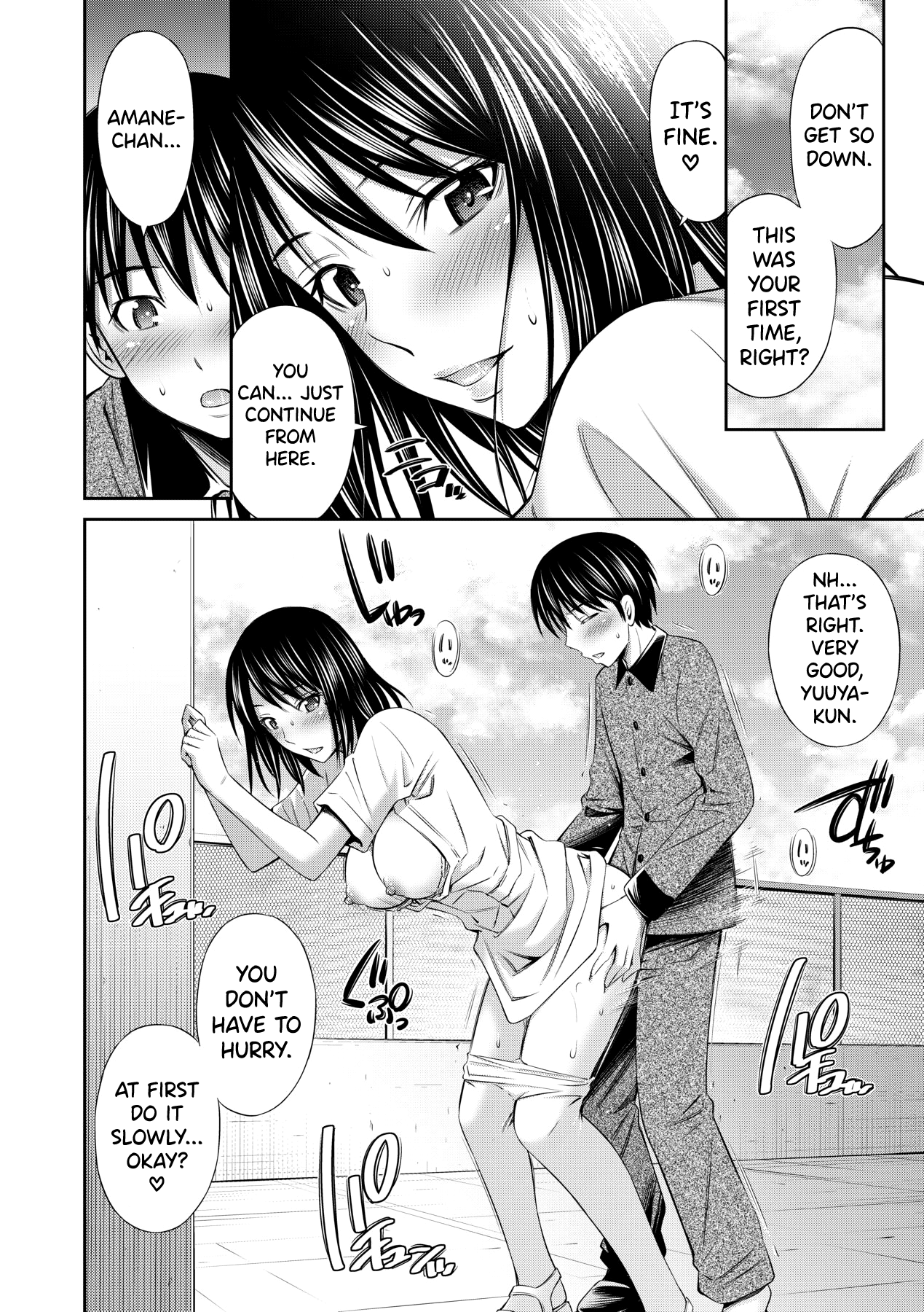 Hataraku Kangoshi no Sei Jijou Ch. 1-2 - Page 48