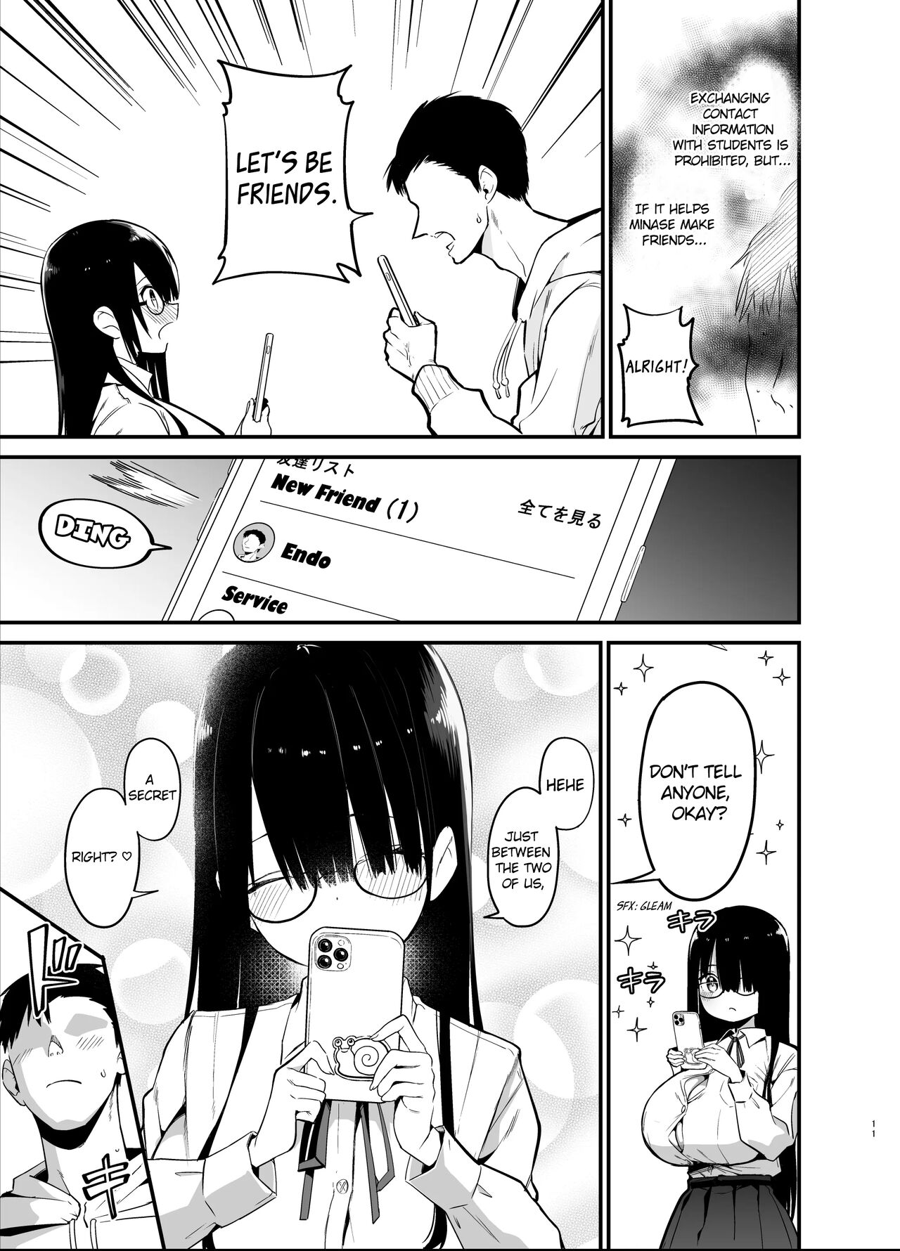 InCha no K Cup-chan | Introverted K-cup girl - Page 11