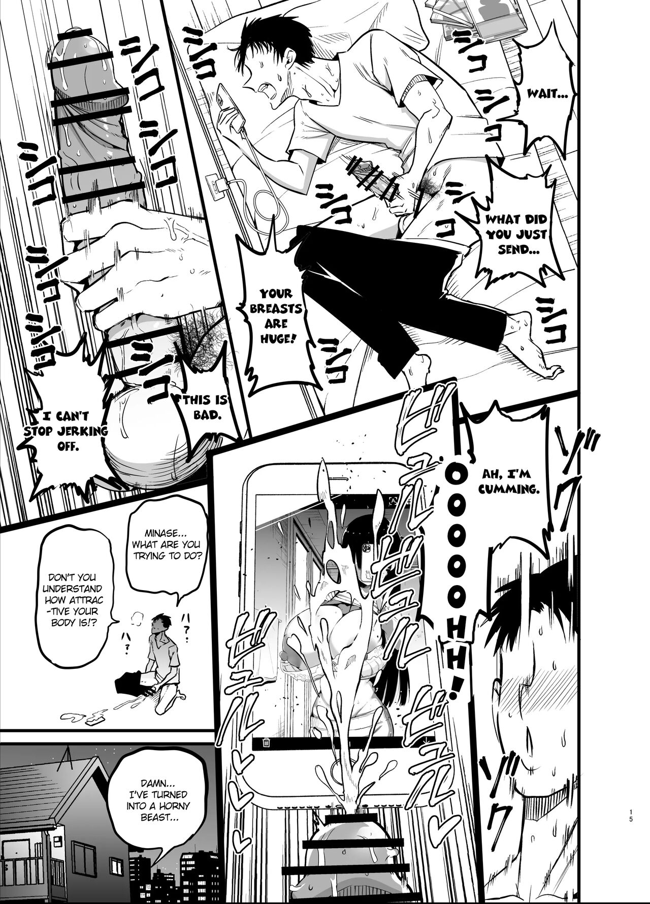 InCha no K Cup-chan | Introverted K-cup girl - Page 15