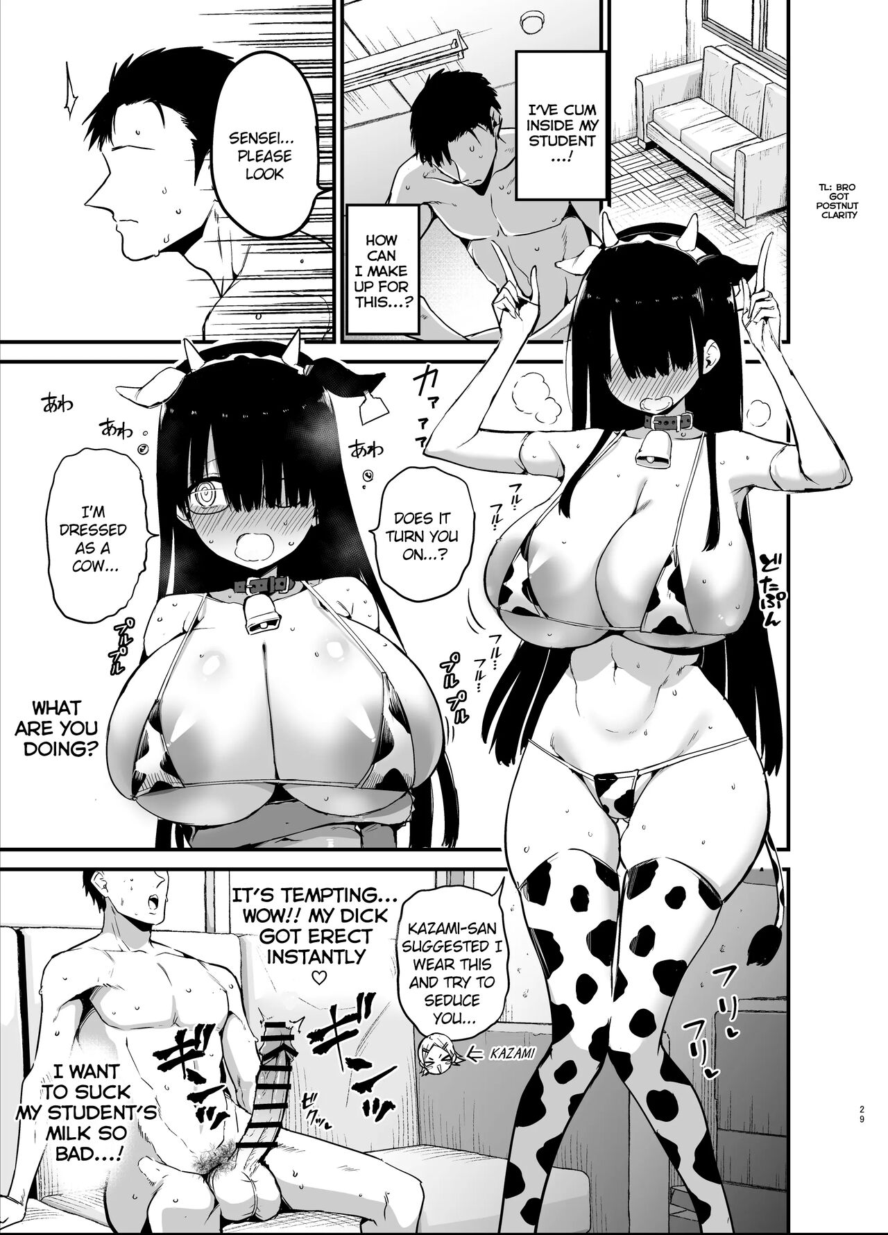 InCha no K Cup-chan | Introverted K-cup girl - Page 29
