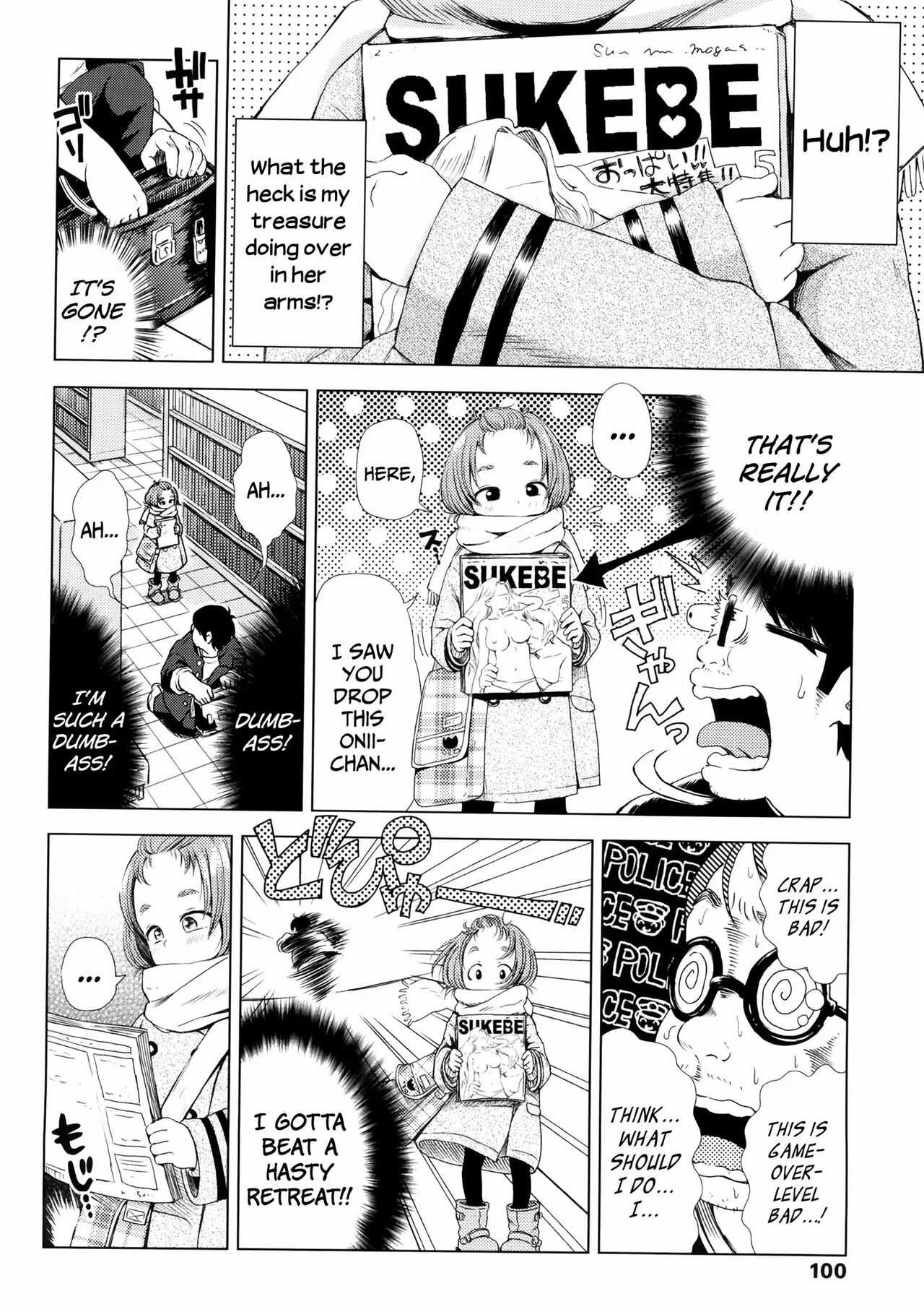 Puchi Love Kingdom - Page 100