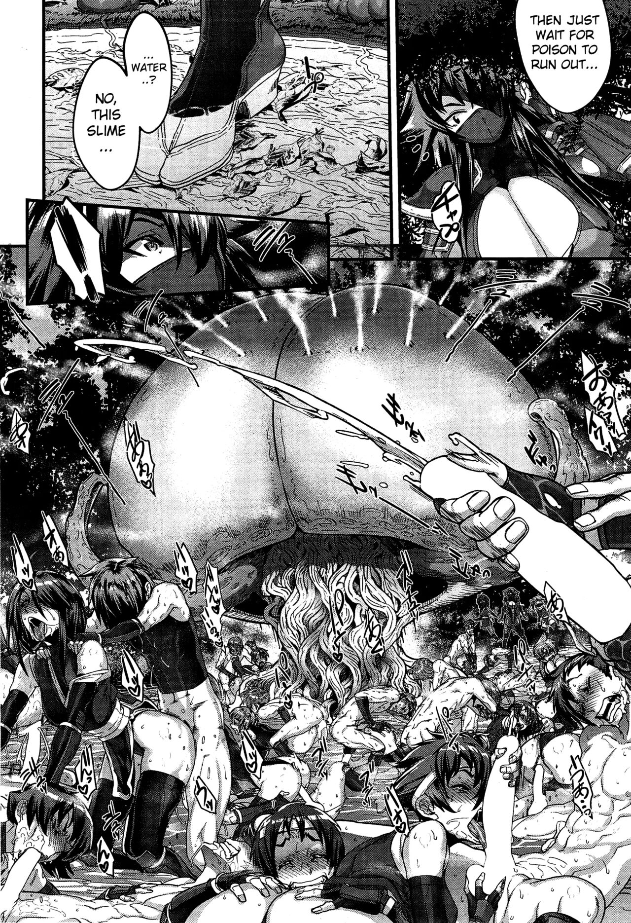 Shinobi no Bi - Page 76
