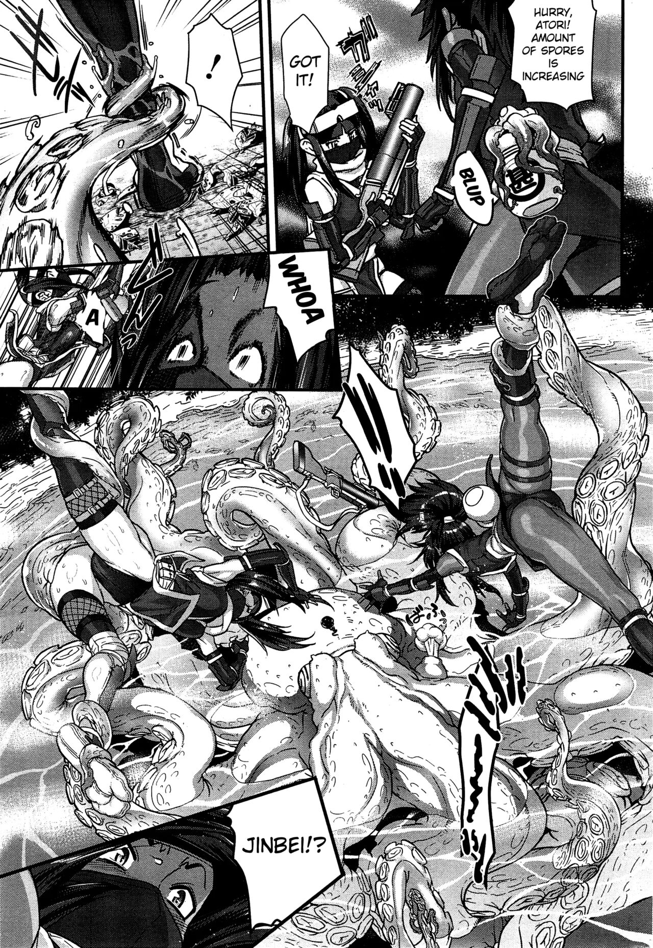 Shinobi no Bi - Page 79