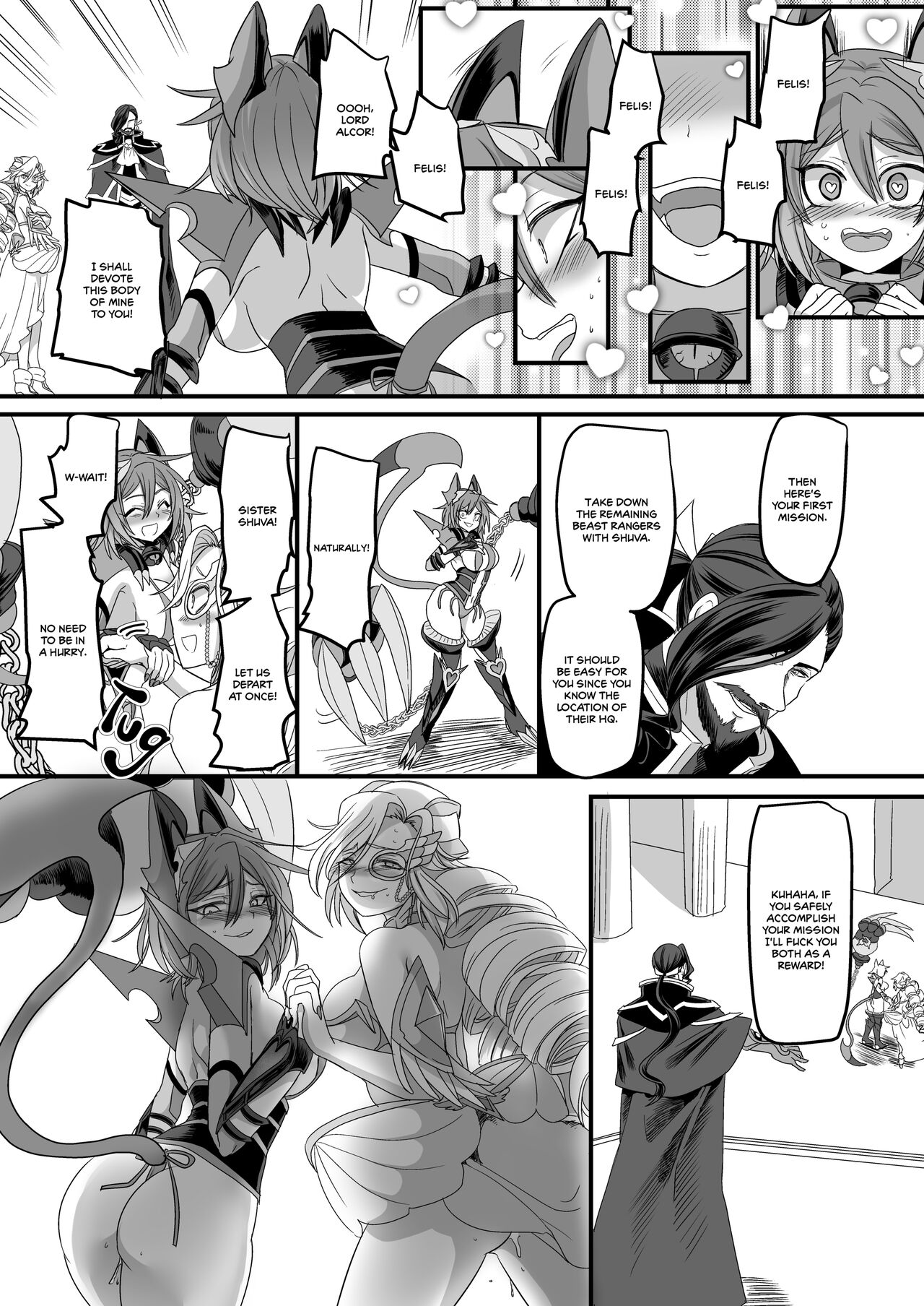 Beast Ranger Tiger Red: The Downfall of Justice - Page 29
