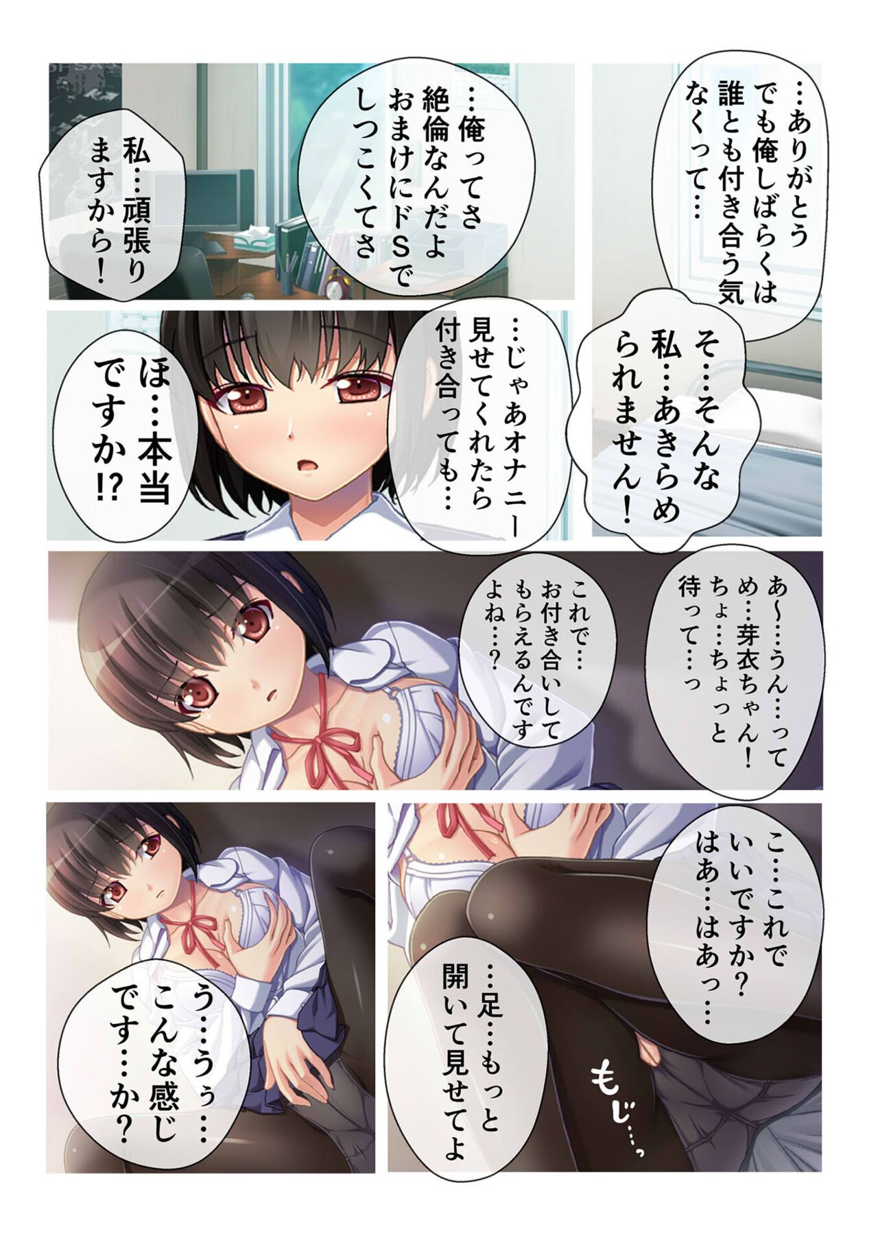 Preview page 4