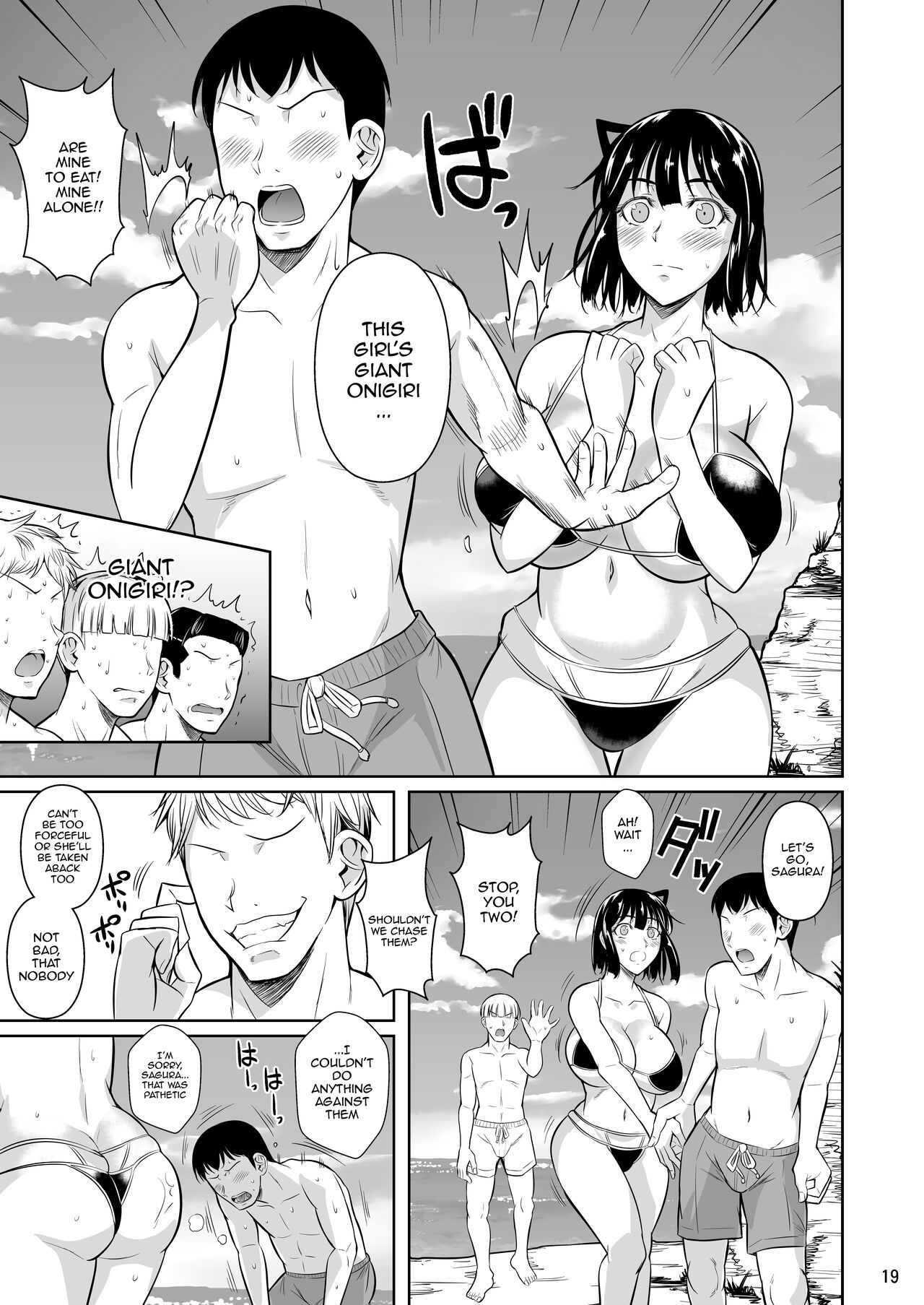 Bocchi no Mob 3 Kanojo ga Dosukebe Mizugi ni Kigaetara - Page 20