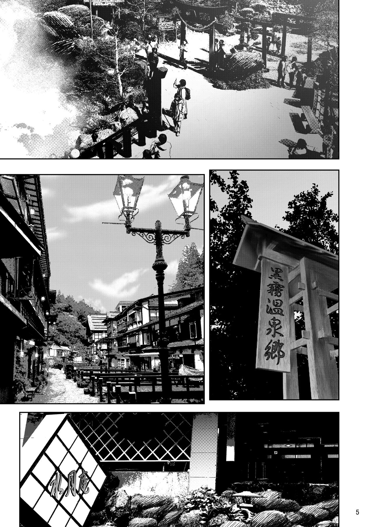 Iemoto no Uwaki ga Honki ni Natta Hi Zenpen | The Day the Grand Master's Affair Became Serious Part One - Page 4