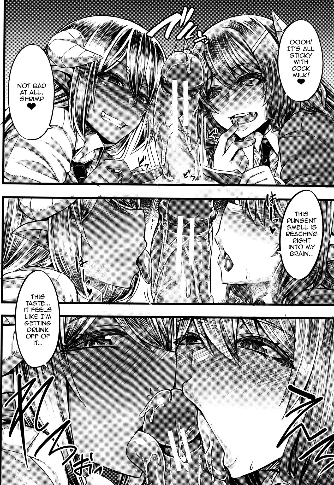Succubus Semen Extraction Club - Page 14