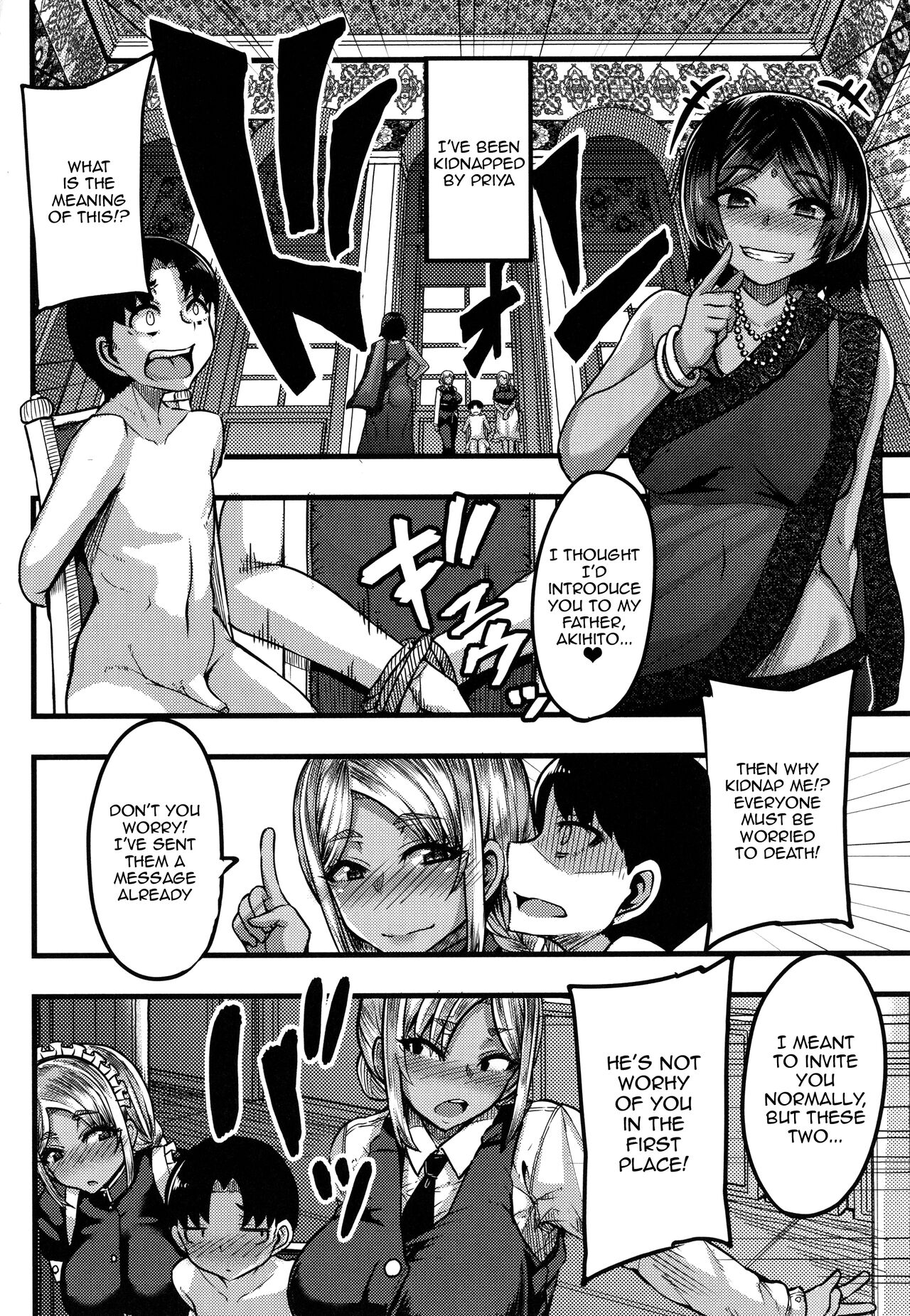 Succubus Semen Extraction Club - Page 164