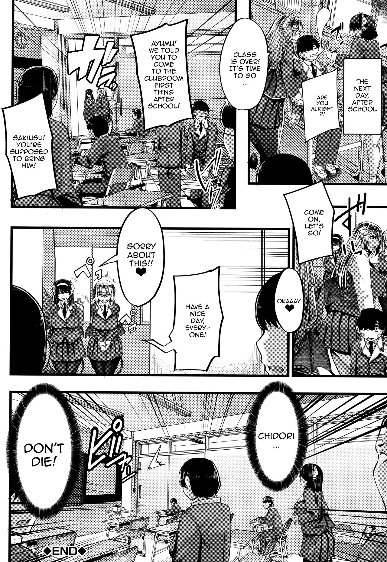 Succubus Semen Extraction Club - Page 42