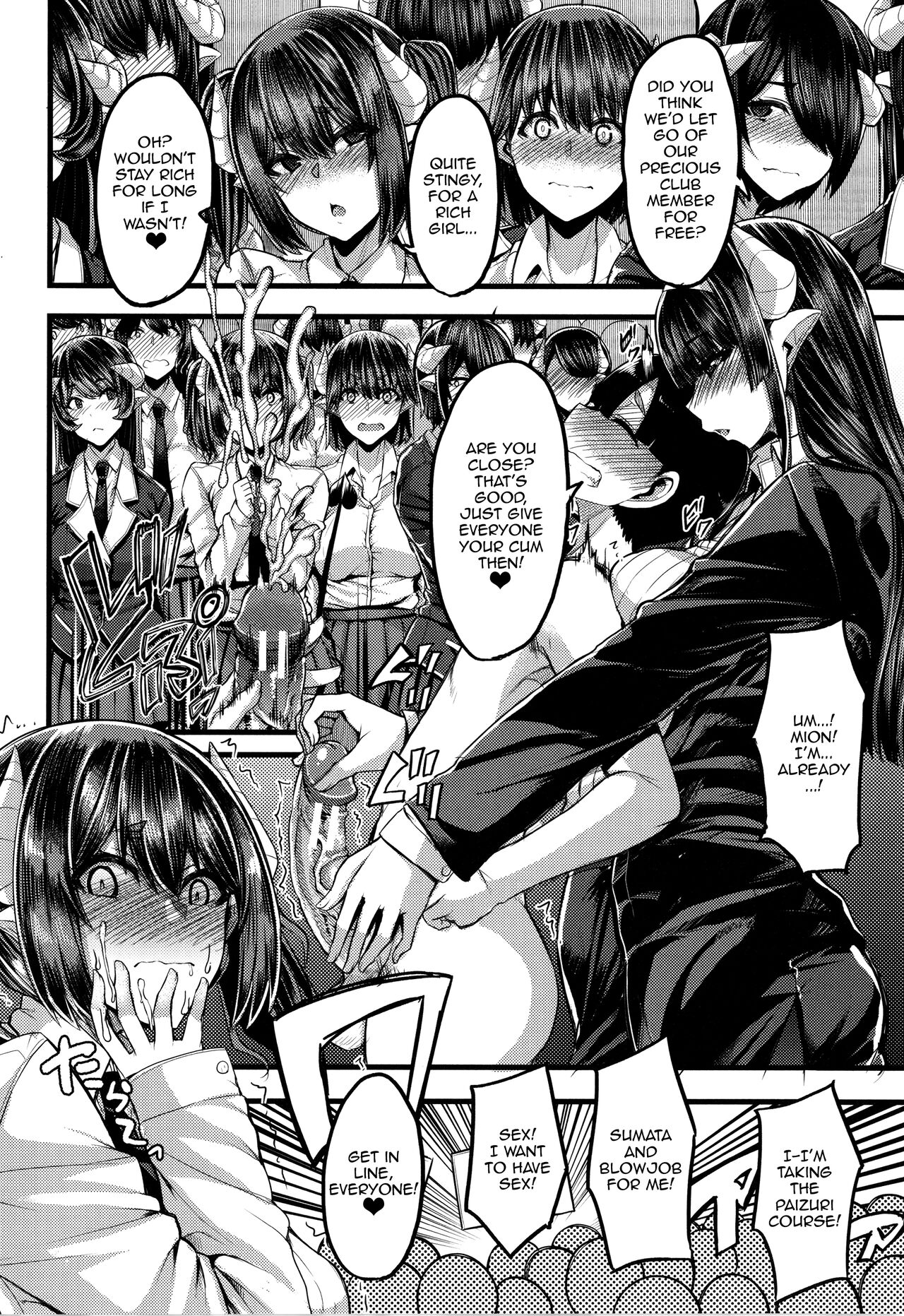 Succubus Semen Extraction Club - Page 50
