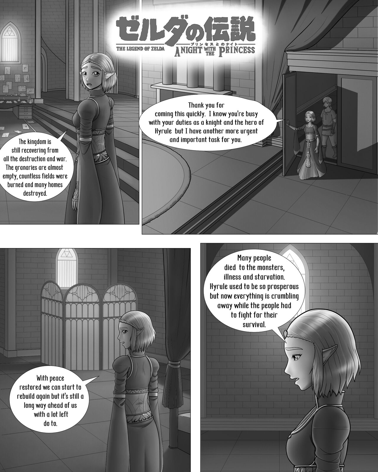 [Hentia-chan] Zelda no Densetsu -Princess to no Night- | The Legend of Zelda -A night with the Princess- (The Legend of Zelda: Tears of the Kingdom) [English] - Page 3