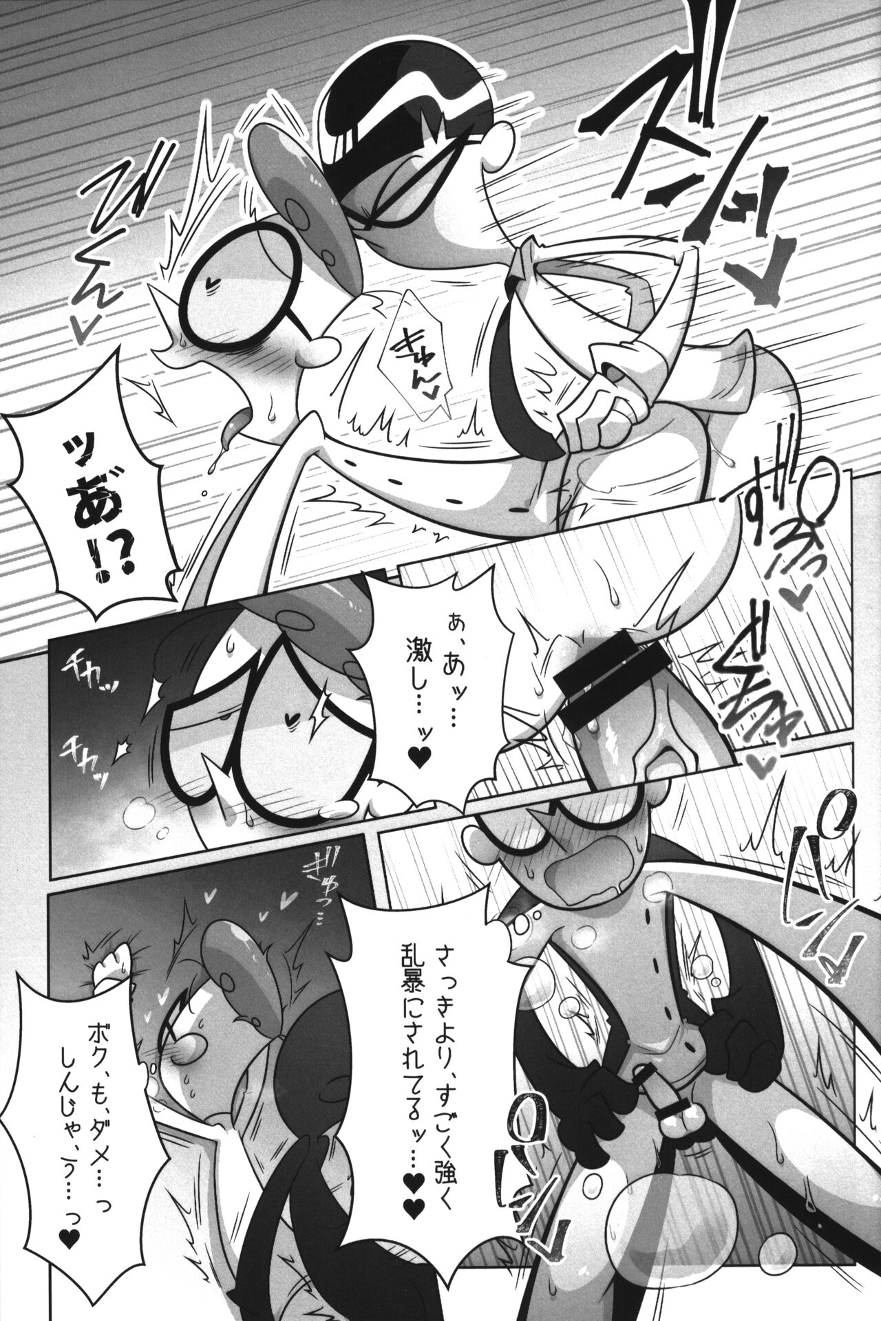 Shachou ga Omachi desu. - Page 64