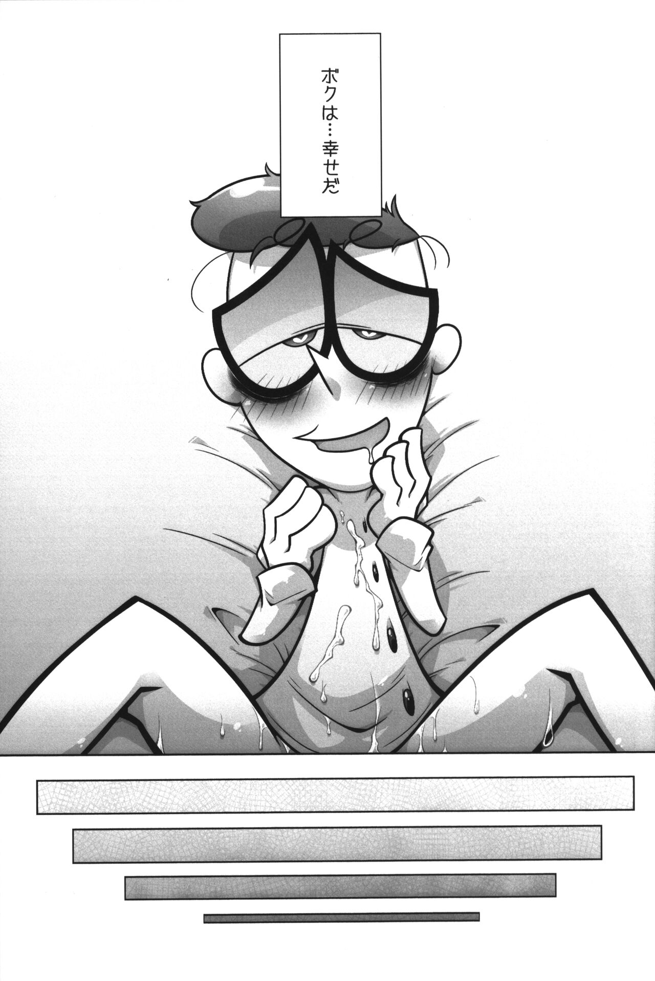 Shachou ga Omachi desu. - Page 72
