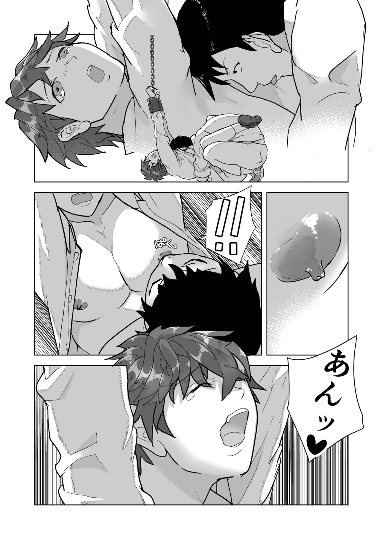 金原先生のお仕置き部屋 ―赤点の罰則調教― - Page 23