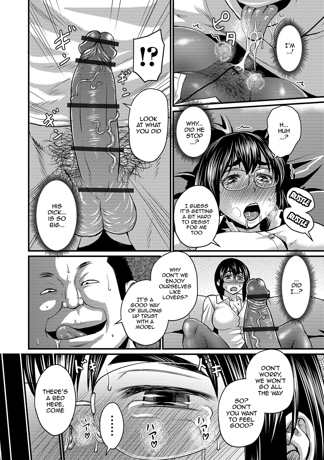 Mure Mesu Noukou Sumeru - Page 110