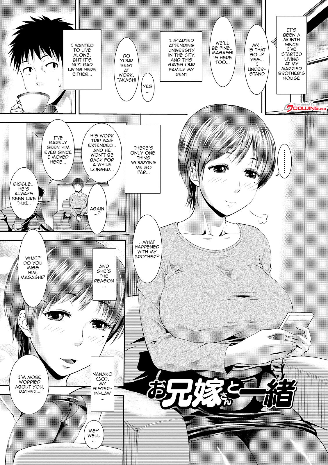 Mure Mesu Noukou Sumeru - Page 195
