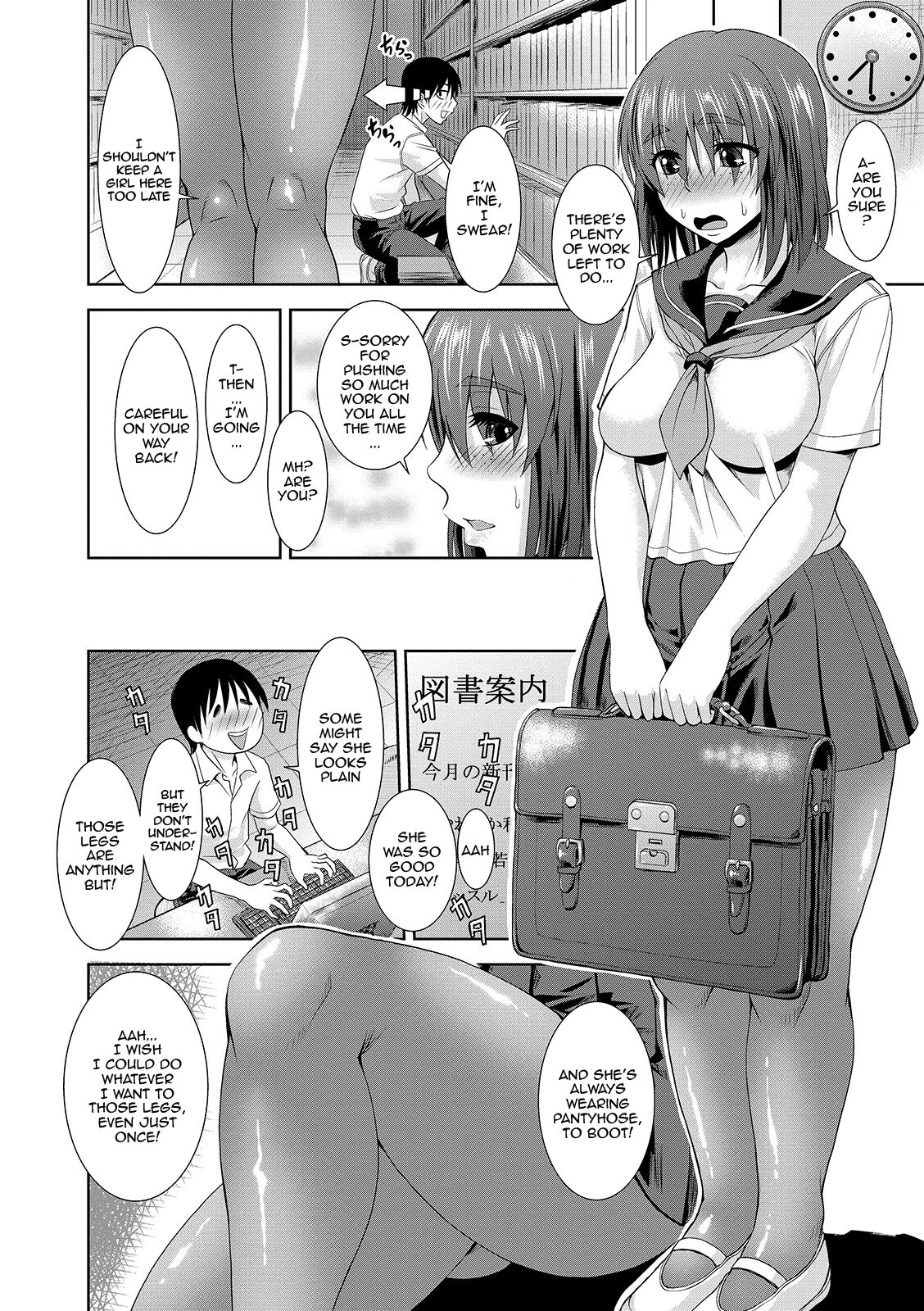 Mure Mesu Noukou Sumeru - Page 220
