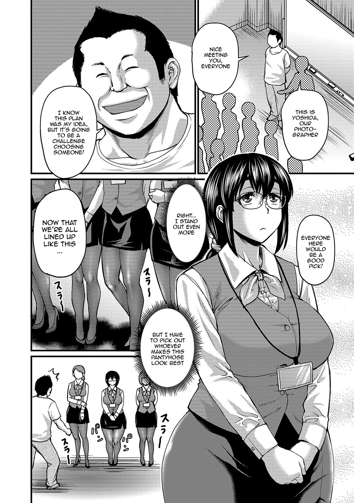Mure Mesu Noukou Sumeru - Page 98