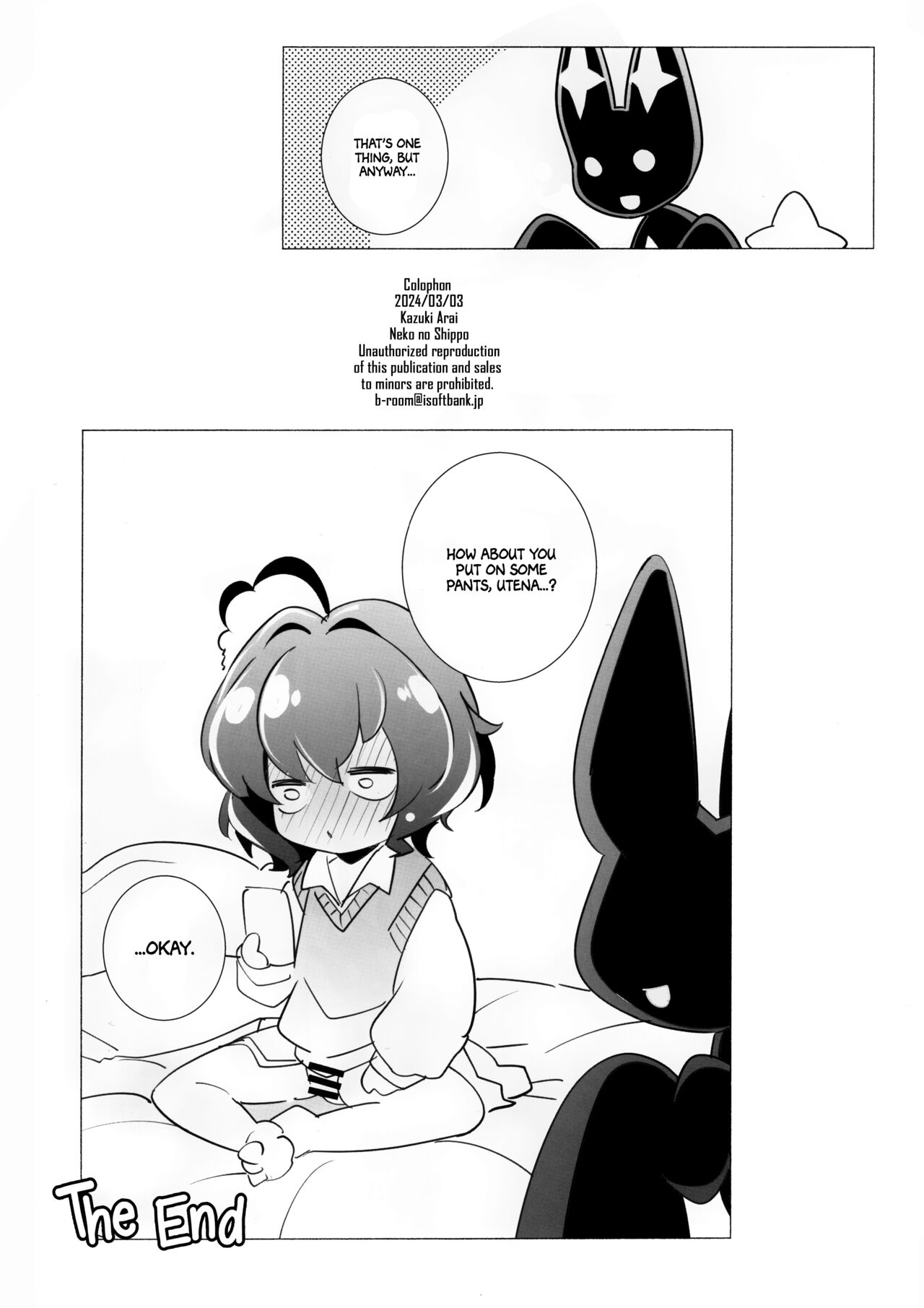 `Mahou Shoujo ni Akogarete' Sao Yuu - Page 17