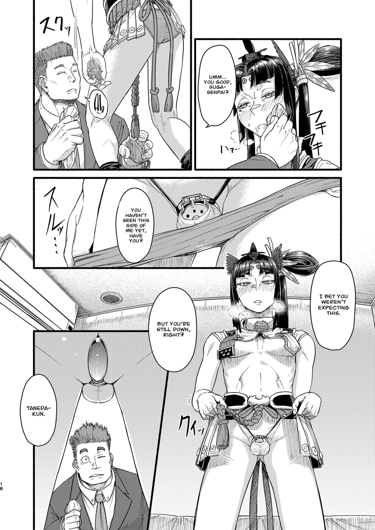 [Bokushou(Smithee)] MHD-02 + MHD-02 ExtenD  [Project Valvrein] - Page 17