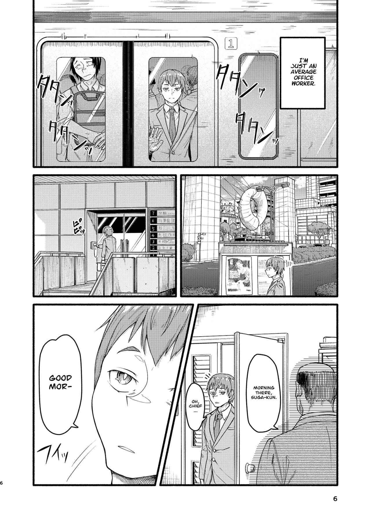 [Bokushou(Smithee)] MHD-02 + MHD-02 ExtenD  [Project Valvrein] - Page 5
